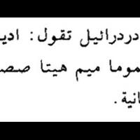 ngulik-abis-asr-asma-lainnya---part-1