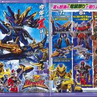 2019-super-sentai--kishiryu-sentai-ryusoulger