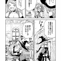 help-amh-information-center--anda-bertanya-kami-menjawab