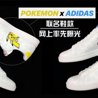 sneakers-bertemakan-pokemon-dikabarkan-hadir-di-peluncuran-film--detective-pikachu