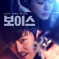 review-drama-korea-genre-misteri-thriller-seru-agan-sista-udah-nonton-ini