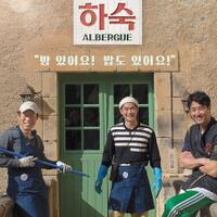 rekomendasi-variety-show-korea-selatan-buat-agan-yang-bosan-nonton-drama