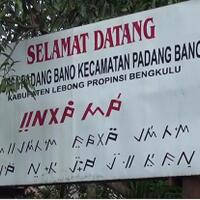 sejumlah-aset-kabupaten-tetangga--bertengger--di-wilayah-bengkulu-utara