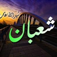 mengapa-allah-tak-merahasiakan-malam-nisfu-syaban