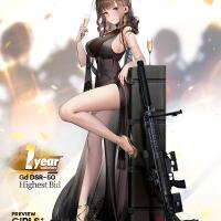 android-ios--girls-frontline--tactical-strategy-game-with-gun-girls