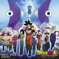 dragon-ball--anime--movie-thread-no-spoilers-allowed