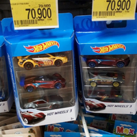 hot-wheels-lovers----part-12