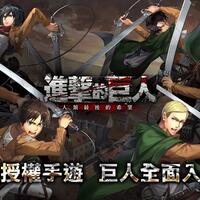 attack-on-titan-terbaru-bergenre-rpg-untuk-ios-dan-android