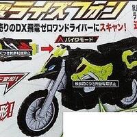 confirmed-the-first-era-reiwa--kamen-rider-zero-one-2019-2020