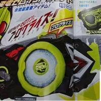 confirmed-the-first-era-reiwa--kamen-rider-zero-one-2019-2020