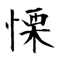 post-image