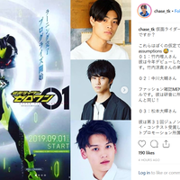 confirmed-the-first-era-reiwa--kamen-rider-zero-one-2019-2020