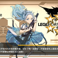 android-ios--girls-frontline--tactical-strategy-game-with-gun-girls