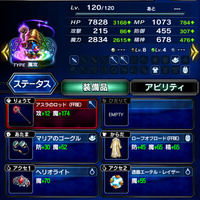 ios-android-final-fantasy-brave-exvius---part-4