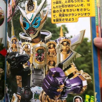 2018-2019-kamen-rider-kamen-rider-zi-o