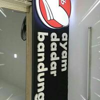 ayam-dadar-bandung-nikmatnya-bikin-ngiler-terooos
