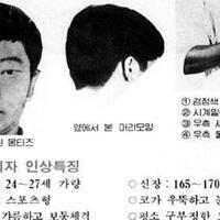 pelaku-pembunuhan-berantai-di-korea-selatan-ini-terungkap-setelah-30-tahun