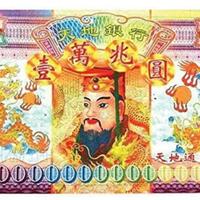 taiwan-not-required-to-pay-qing-dynasty-bonds-china-is-former-premier