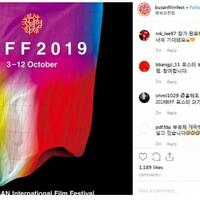 festival-film-busan-ke-24-akan-tampilkan-303-film-dari-85-negara