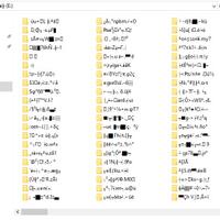 help-isi-folder-hardisk-saya-jadi-folder-alien