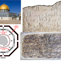 sejarah-bahasa-arab-asal-usul-dan-evolusinya