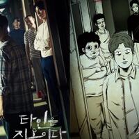 discussion-all-about-twist-movies-story-plot-ending