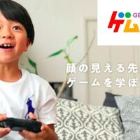 sebuah-bimbel-di-jepang-punya-tujuan-untuk-mengajari-anak-menggunakan-video-game