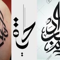 6-seni-kaligrafi-arab