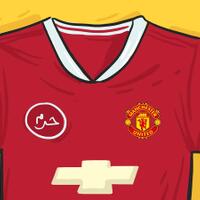 setelah-catur-sekarang-giliran-jersey-mu-diharamkan