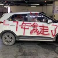 wanita-ini-ngamuk-coret-coret-mobil-mantan-pacarnya-karena-tak-mampu-bayar-pernikahan