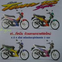 anak-jaman-now-mungkin-gak-tahu-motor-ini-nenek-moyang-satria-fu-dan-ayago