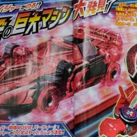 confirmed-the-first-super-sentai-era-reiwa--mashin-sentai-kirameiger