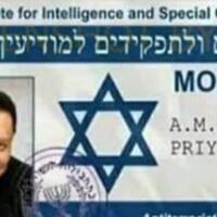 cek-fakta-kartu-identitas-am-hendropriyono-anggota-mossad-benarkah