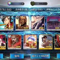 android-fate-grand-order---part-2