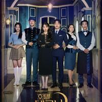 ceritanyareviewdrama-hotel-del-luna-so-long-jang-man-weol