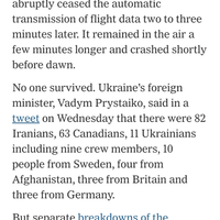 pm-kanada-sebut-pesawat-ukraina-jatuh-karena-rudal-iran