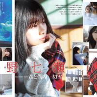 lounge-amh---happy-new-year-2020