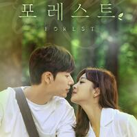 smooch-romantisnya-park-hae-jin-dan-jo-bo-ah-di-poster-drama--forest