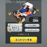 android-ios-mini-4wd-hyper-dash-grand-prix--jp-version