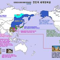 upi-bantah-terlibat-bagian-kelompok-sunda-empire