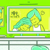 yuk-marathon-drama-korea-2020