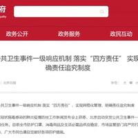 setop-penyebaran-virus-corona-56-juta-warga-china-dilarang-lakukan-perjalanan