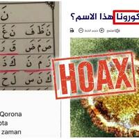 viral-buku-iqro-prediksi-virus-corona-ini-penjelasannya