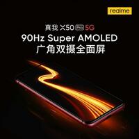 realme-mengkonfirmasi-peluncuran-online-realme-x50-pro-5g-24-februari