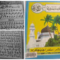 ragam-metode-belajar-al-qur-an-yang-ada-di-indonedia