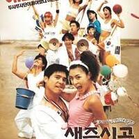 film-semi-dewasa-asal-jepang-dan-korea-yang-keren-dan-terbaik