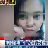 santuy-bener-dikarantina-karena-corona-wni-di-taiwan-ini-malah-asyik-main-tiktok