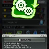 android-ios-mini-4wd-hyper-dash-grand-prix--jp-version