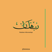 kreator-digital-kaligrafi-islam