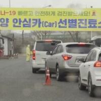 ketahuan-langgar-isolasi-dari-sinyal-ponsel-wni-dideportasi-dari-korsel